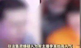 六安第一网红大黑哥 吃瓜爆料大事件真相